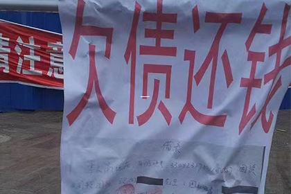 北京追债：债主追讨电视剧