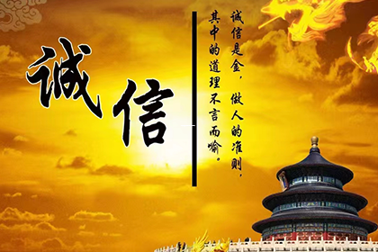 北京讨账：梦中寻找煤矿老板讨债