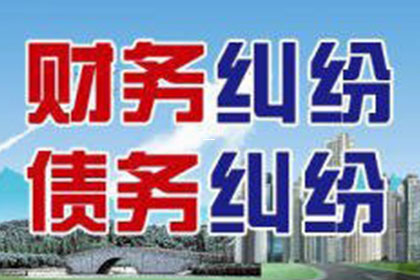 银行催收上门之后的流程